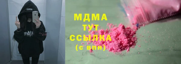 mdma Белокуриха