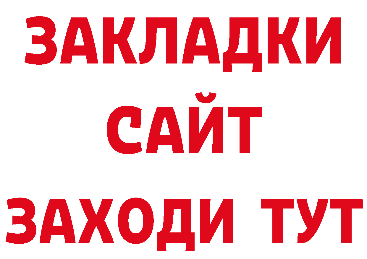 Магазины продажи наркотиков дарк нет наркотические препараты Макарьев