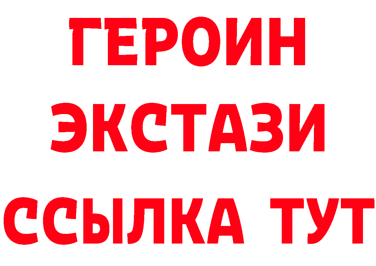 Марки NBOMe 1,8мг зеркало это MEGA Макарьев