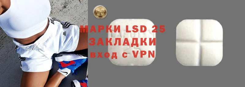 LSD-25 экстази кислота  МЕГА ссылки  Макарьев 